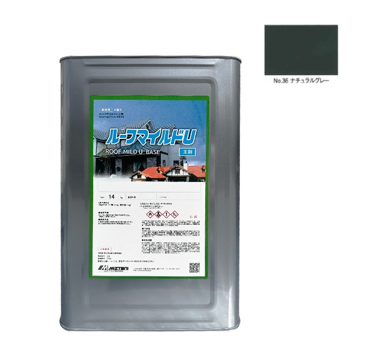 ルーフマイルドU No.36 ナチュラルグレー 16Kgset【水谷ペイント】