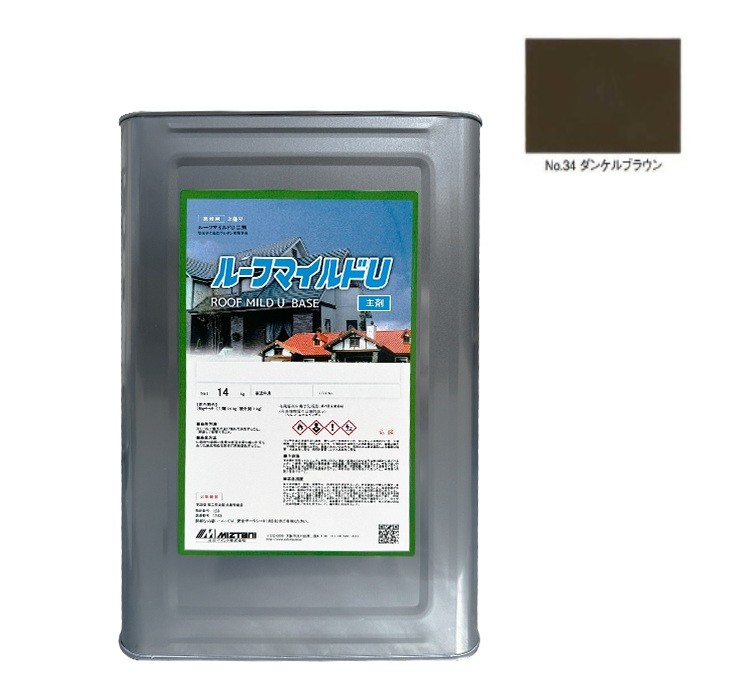 ルーフマイルドU No.34 ダンケルブラウン 16Kgset【水谷ペイント】