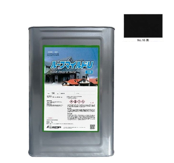ルーフマイルドU No.16 黒 16Kgset【水谷ペイント】