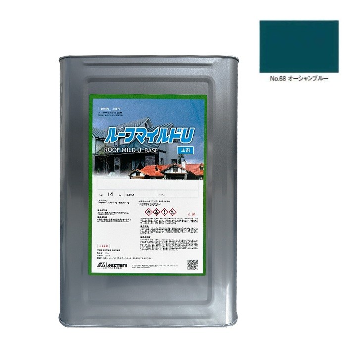 ルーフマイルドU No.68 オーシャンブルー 16Kgset【水谷ペイント】