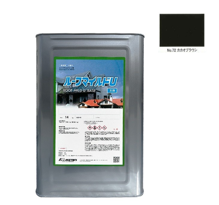 ルーフマイルドU No.72 カカオブラウン 16Kgset【水谷ペイント】