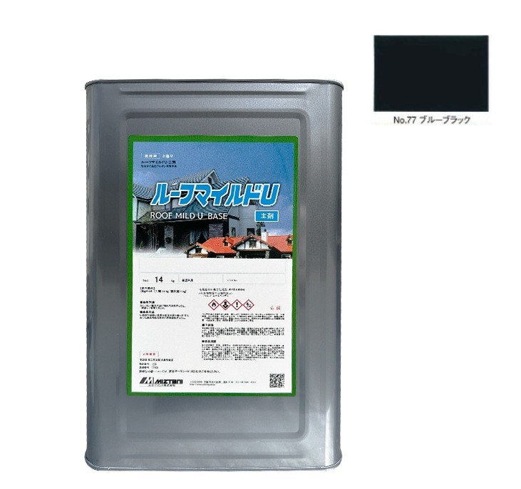 ルーフマイルドU No.77 ブルーブラック 16Kgset【水谷ペイント】