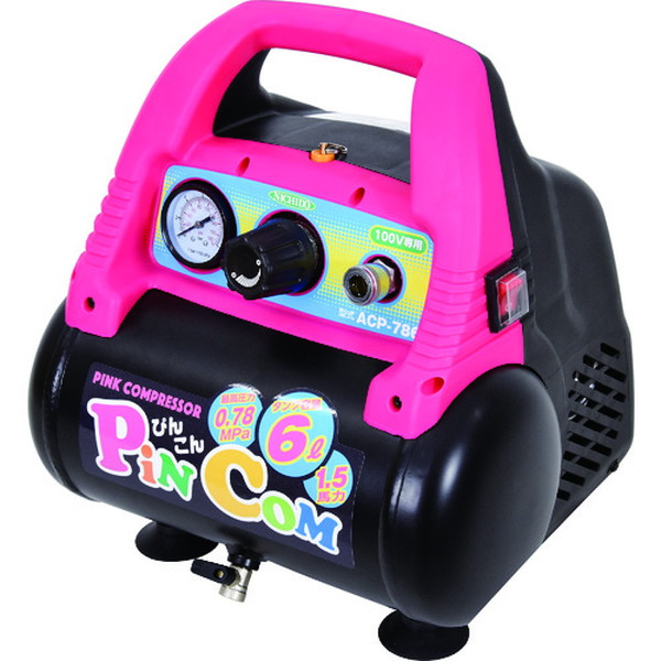 日動　エアコンプレッサー　ぴんこん　（ACP786）【日動工業（株）】※代引き決済不可