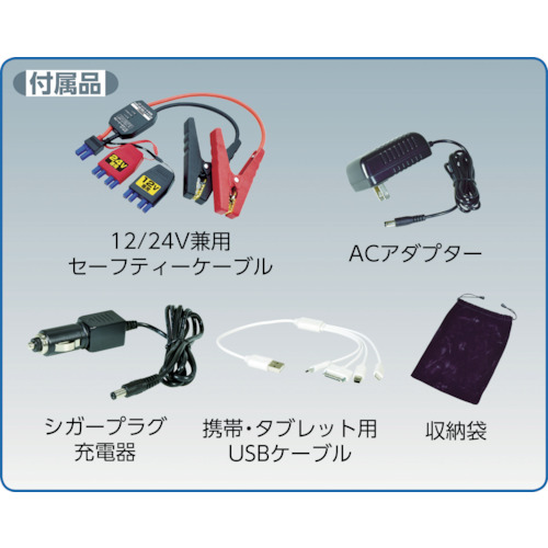 日動　エンジンスターター　ビッグバンＦ１　ＢＯＸ付（AS1224JSSBOX）※代引き決済不可