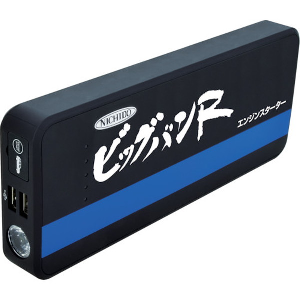 日動　エンジンスターター　ビッグバンＲ　１２Ｖ専用　（AS12JS18AH）【日動工業（株）】※代引き決済不可