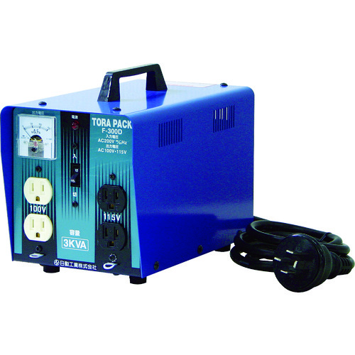 日動　ニュートラパック降圧専用器（F300D）【日動工業（株）】※代引き決済不可