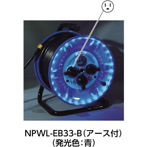 日動　防雨型電工ドラム　ＬＥＤラインドラム　赤（NPWLEB33R）※代引き決済不可