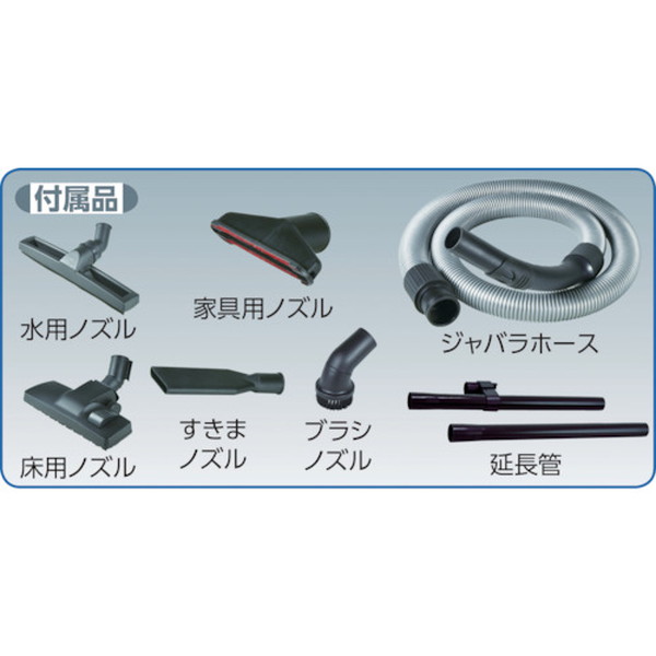 日動　乾湿両用業務用掃除機　爆吸クリーナー　３５Ｌ（NVCS35L）【日動工業（株）】＊代引き決済不可※代引き決済不可