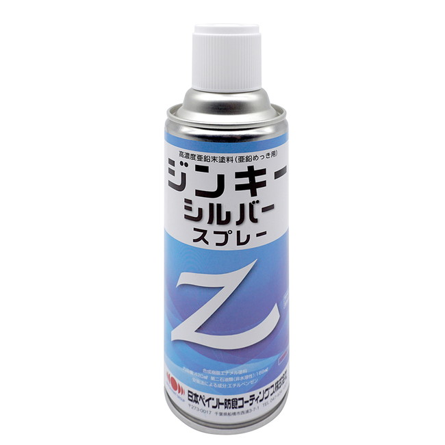 ジンキーシルバースプレー　420ml（6本）【日本ペイント防食コーティングス】