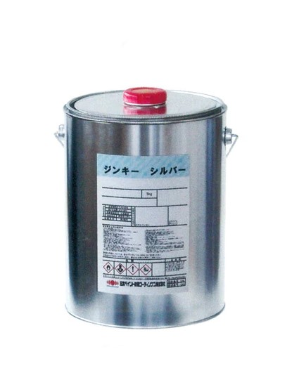 高濃度亜鉛末塗料 ジンキーシルバー スタンダードシルバー 5kg 【日本ペイント防食コーティングス】