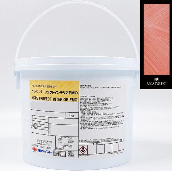 パーフェクトインテリアEMO　silk（シルク）絹のつやめき　4kg　暁（AKATSUKI）【日本ペイント】