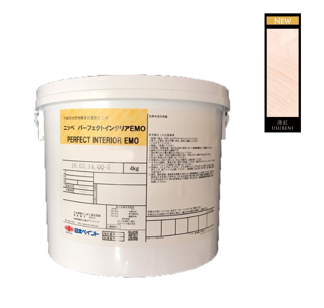 パーフェクトインテリアEMO　silk（シルク）絹のつやめき　薄紅（USUBENI）　15kg【日本ペイント】