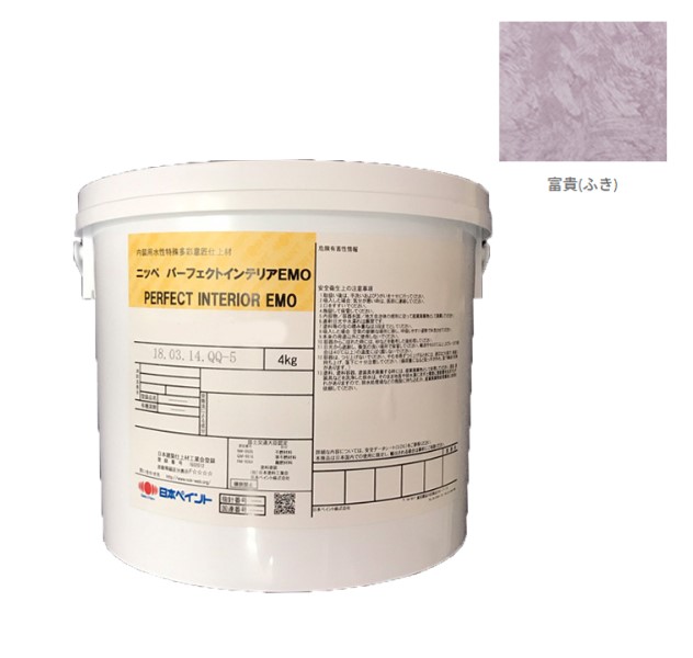 パーフェクトインテリアEMO　twinkle（トゥインクル）星の輝き　15kg　富貴（FUKI）【日本ペイント】