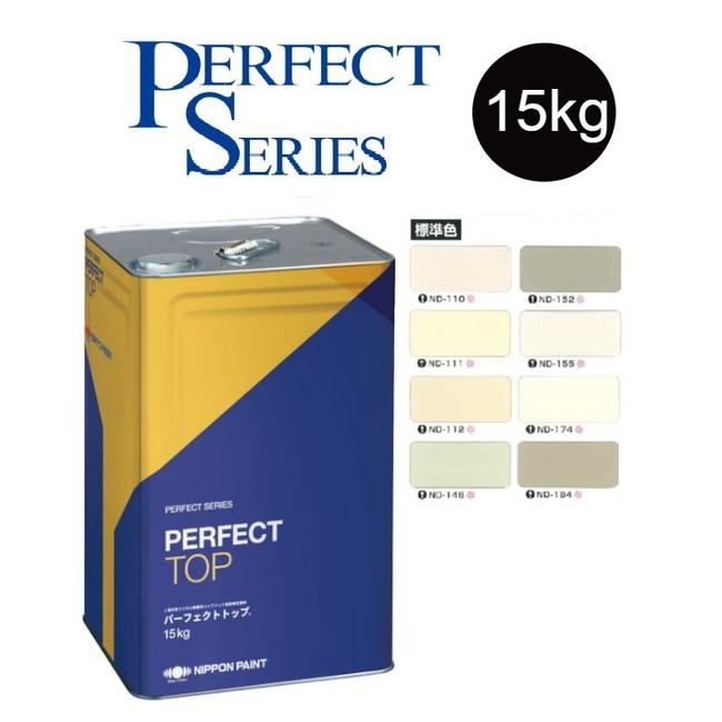 【調色品　７分艶】パーフェクトトップSi 15kg　ND標準色［ND-110～ND-184］【日本ペイント】