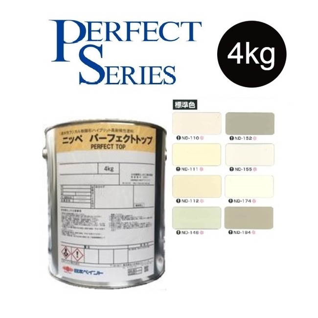 【調色品　３分艶】パーフェクトトップSi 4kg　ND標準色［ND-110～ND184］【日本ペイント】