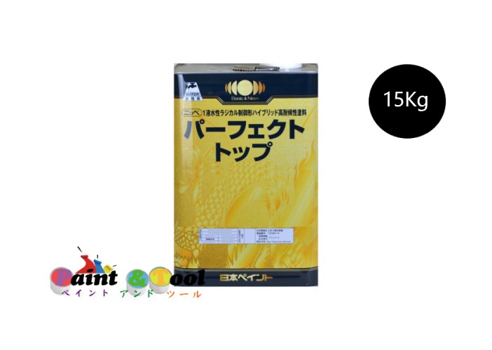 【調色品　艶有】パーフェクトトップSi 15kg　中彩15-30F【日本ペイント】