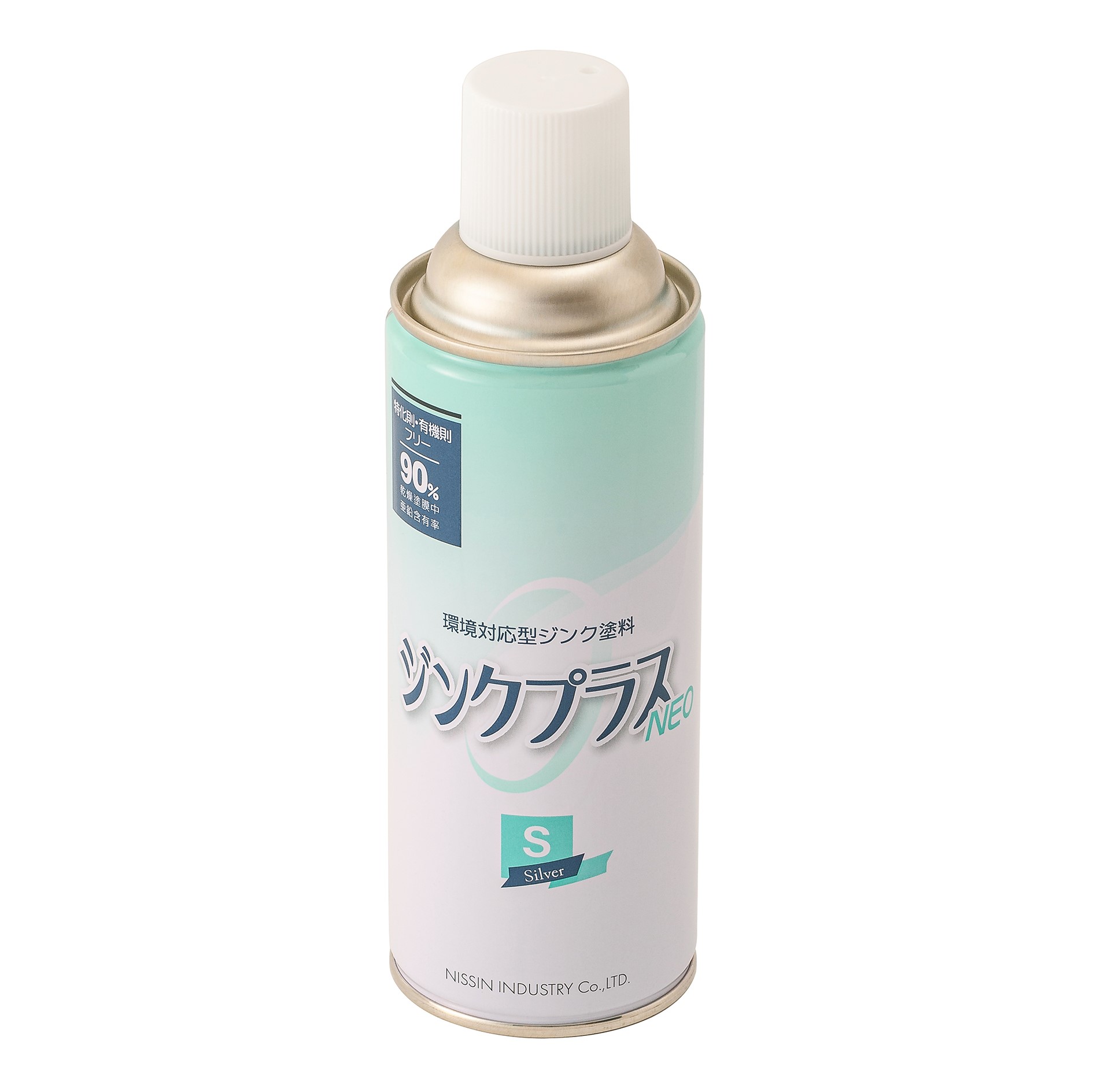 ジンクプラスネオSスプレー 420ml 【日新インダストリー株式会社】