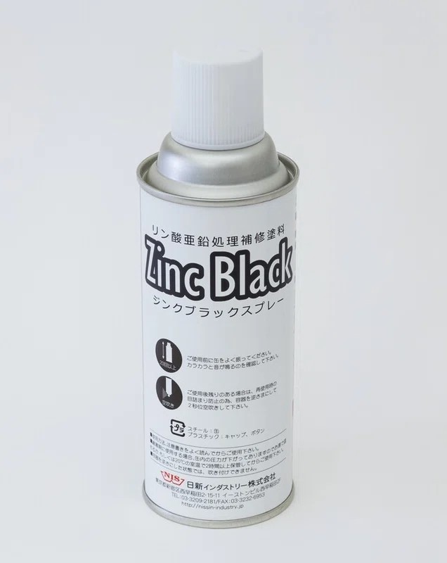 ジンクブラックスプレー N3.0 300ml【日新インダストリー】