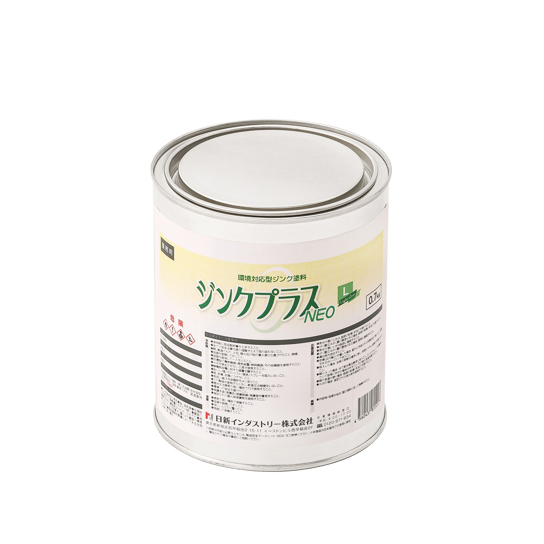 ジンクプラスネオL 0.7kg 【日新インダストリー株式会社】