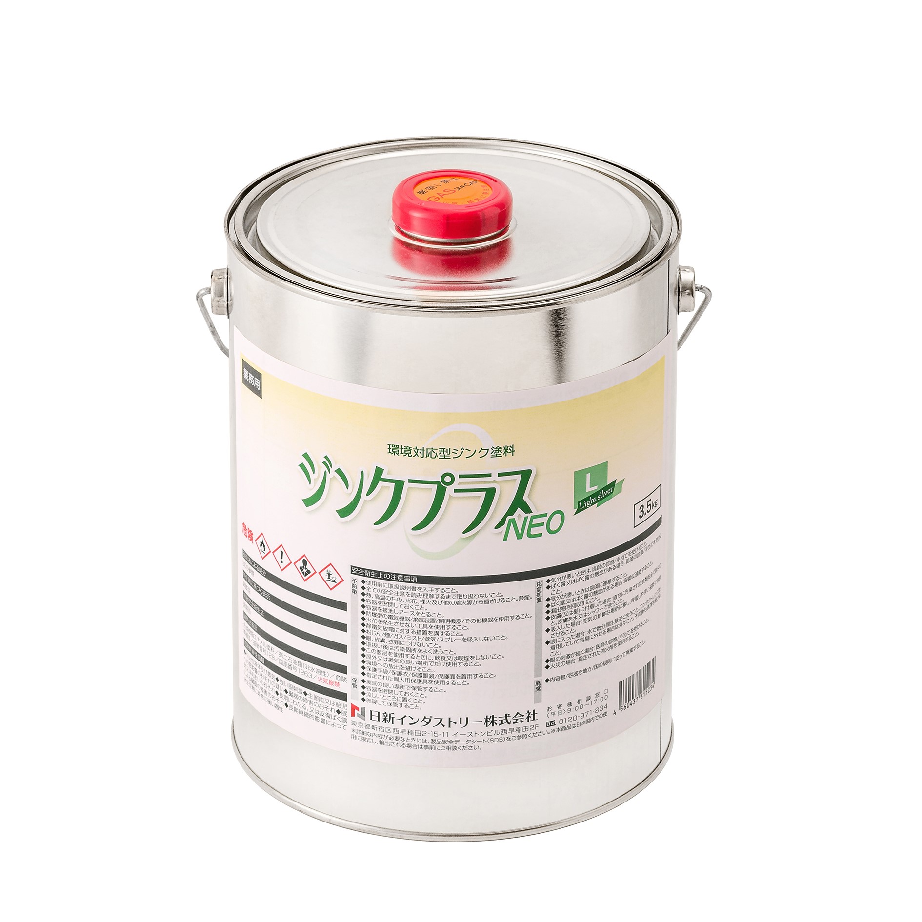 ジンクプラスネオL 3.5kg 【日新インダストリー株式会社】