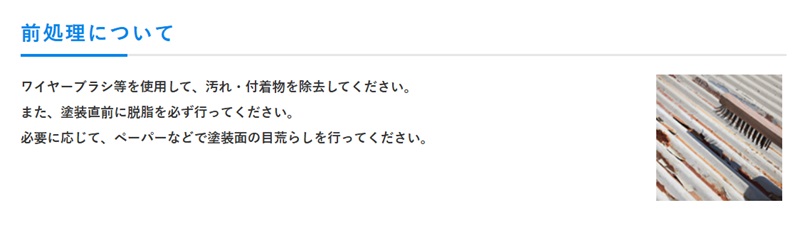 ジンクブラックスプレー N5.0 300ml【日新インダストリー】