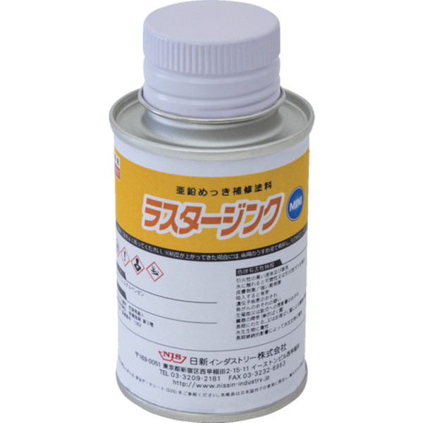 ラスタージンクミニ　0.1kg【日新インダストリー】