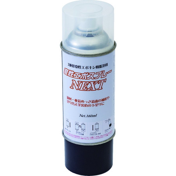 ＮＩＳ　変性エポスプレーNEXT　グレー　160ml【日新インダストリー】