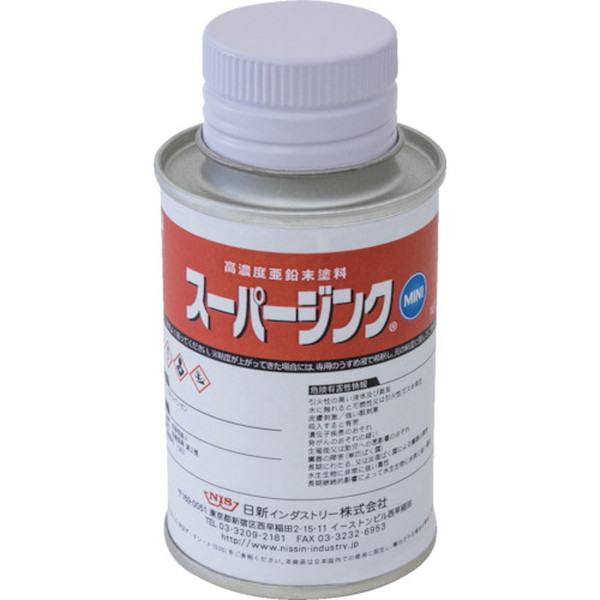 スーパージンクミニ　0.1kg【日新インダストリー】