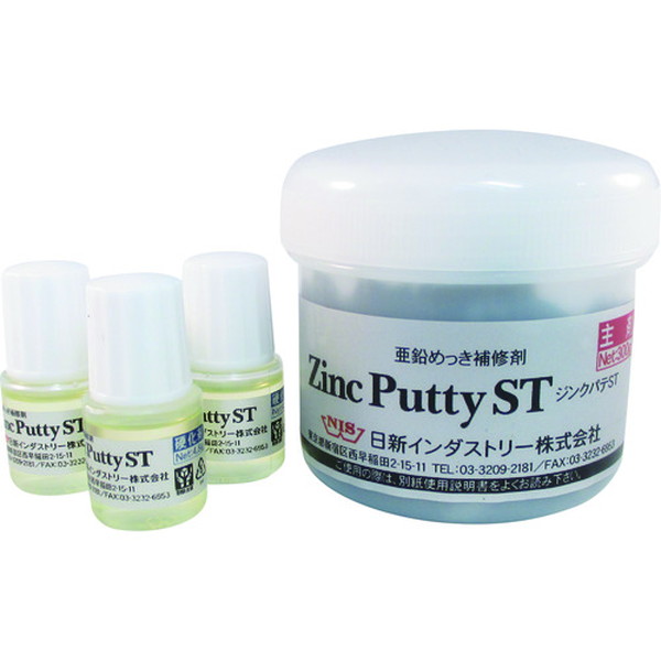 ＮＩＳ　ジンクパテＳＴ　300gセット【日新インダストリー】