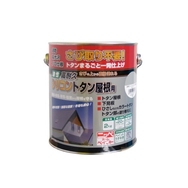 高耐久シリコントタン屋根用　2kg　各色【ニッペホームプロダクツ】