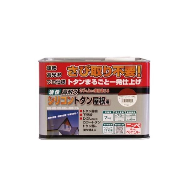 高耐久シリコントタン屋根用　7kg　各色【ニッペホームプロダクツ】