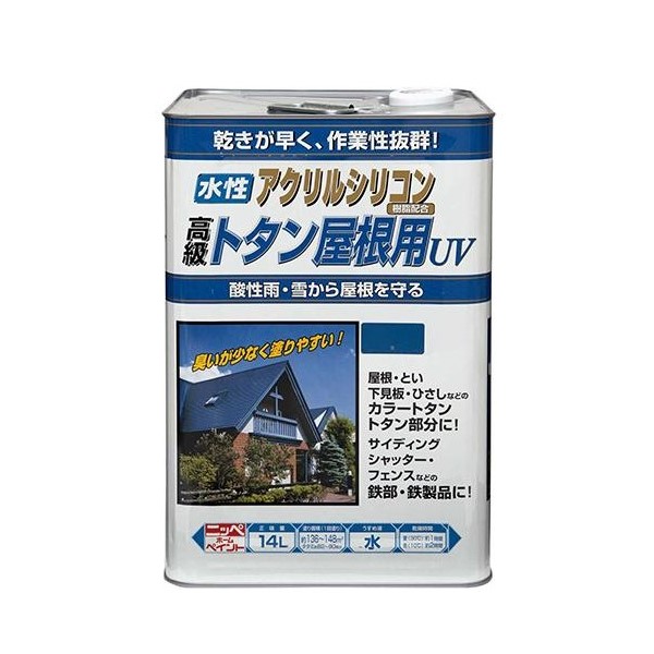 水性トタン屋根用UV　14L　各色【ニッペホームプロダクツ】