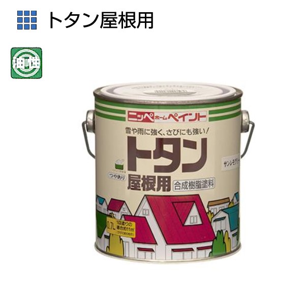 油性トタン屋根用　2L　各色【ニッペホームプロダクツ】