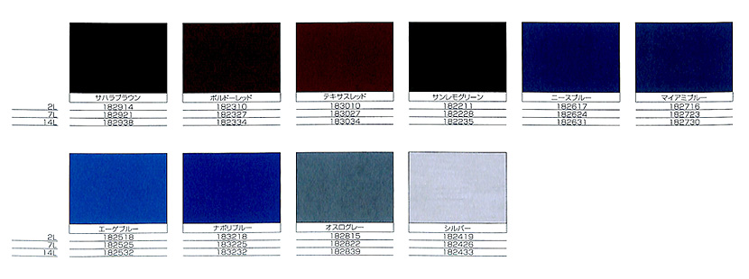 油性トタン屋根用　2L　各色【ニッペホームプロダクツ】