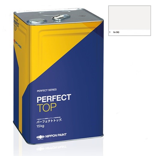パーフェクトトップSi 15kg 艶有 Ｎ-90【日本ペイント】淡彩
