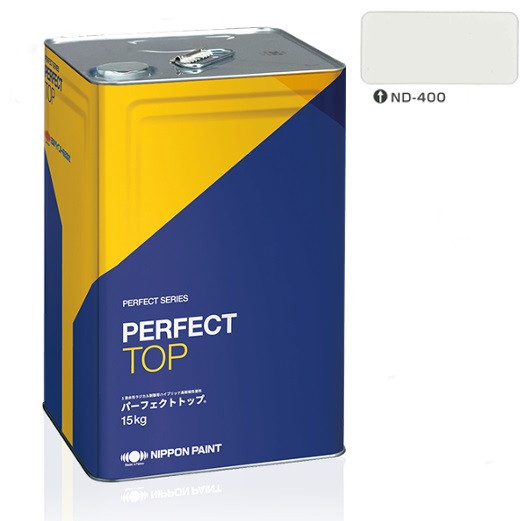 パーフェクトトップSi 15kg 艶有 ND-400【日本ペイント】淡彩