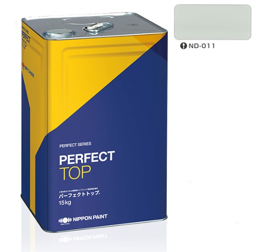 パーフェクトトップSi 15kg 艶有 ND-011【日本ペイント】淡彩