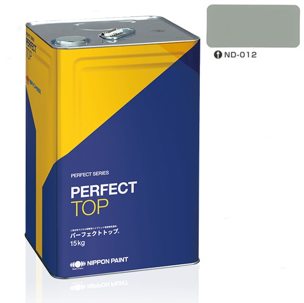 パーフェクトトップSi 15kg 艶有 ND-012【日本ペイント】淡彩