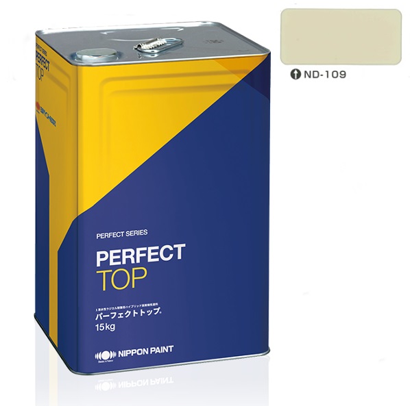 パーフェクトトップSi 15kg 艶有 ND-109【日本ペイント】淡彩