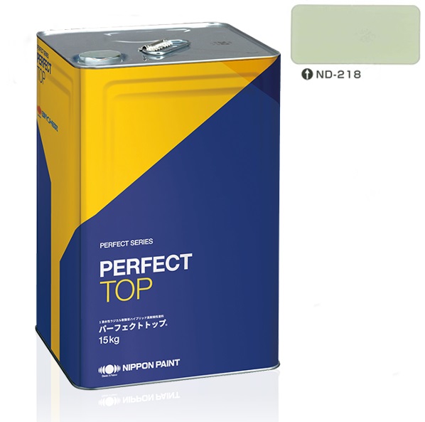 パーフェクトトップSi 15kg 艶有 ND-218【日本ペイント】淡彩