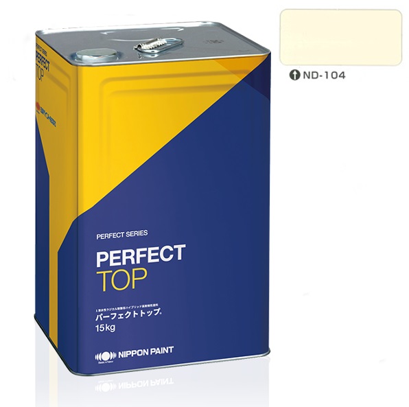 パーフェクトトップSi 15kg 艶有 ND-104【日本ペイント】淡彩