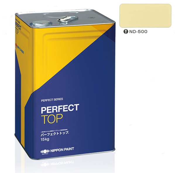 パーフェクトトップSi 15kg 艶有 ND-500【日本ペイント】淡彩