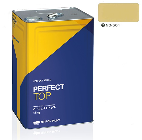 パーフェクトトップSi 15kg 艶有 ND-501【日本ペイント】中彩