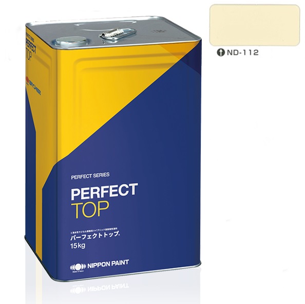 パーフェクトトップSi 15kg 艶有 ND-112【日本ペイント】淡彩