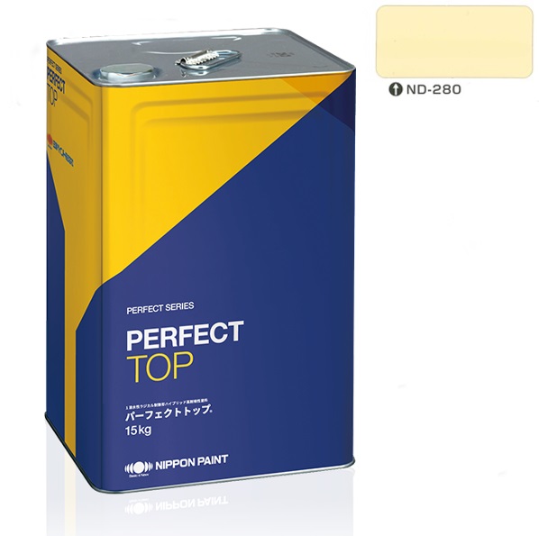 パーフェクトトップSi 15kg 艶有 ND-280【日本ペイント】淡彩