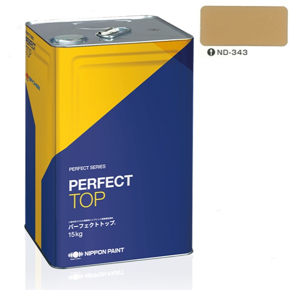 パーフェクトトップSi 15kg 艶有 ND-343【日本ペイント】中彩