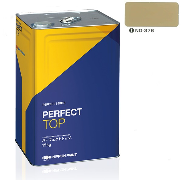 パーフェクトトップSi 15kg 艶有 ND-376【日本ペイント】中彩