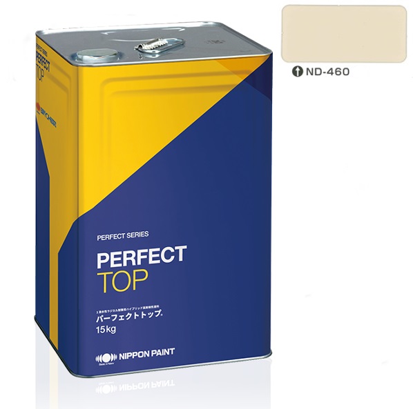 パーフェクトトップSi 15kg 艶有 ND-460【日本ペイント】淡彩