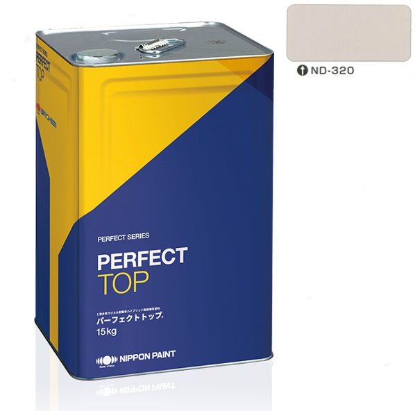パーフェクトトップSi 15kg 艶有 ND-320【日本ペイント】淡彩