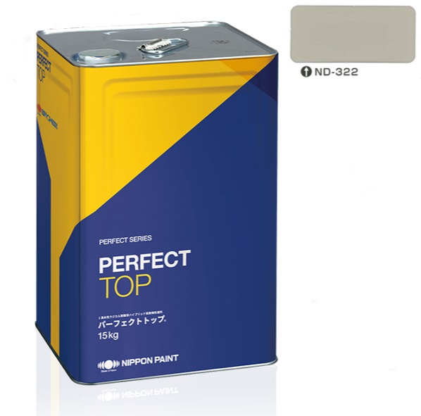 パーフェクトトップSi 15kg 艶有 ND-322【日本ペイント】淡彩